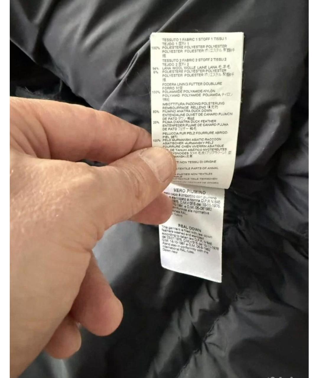 DSQUARED2 Черный полиэстеровый пуховик, фото 6