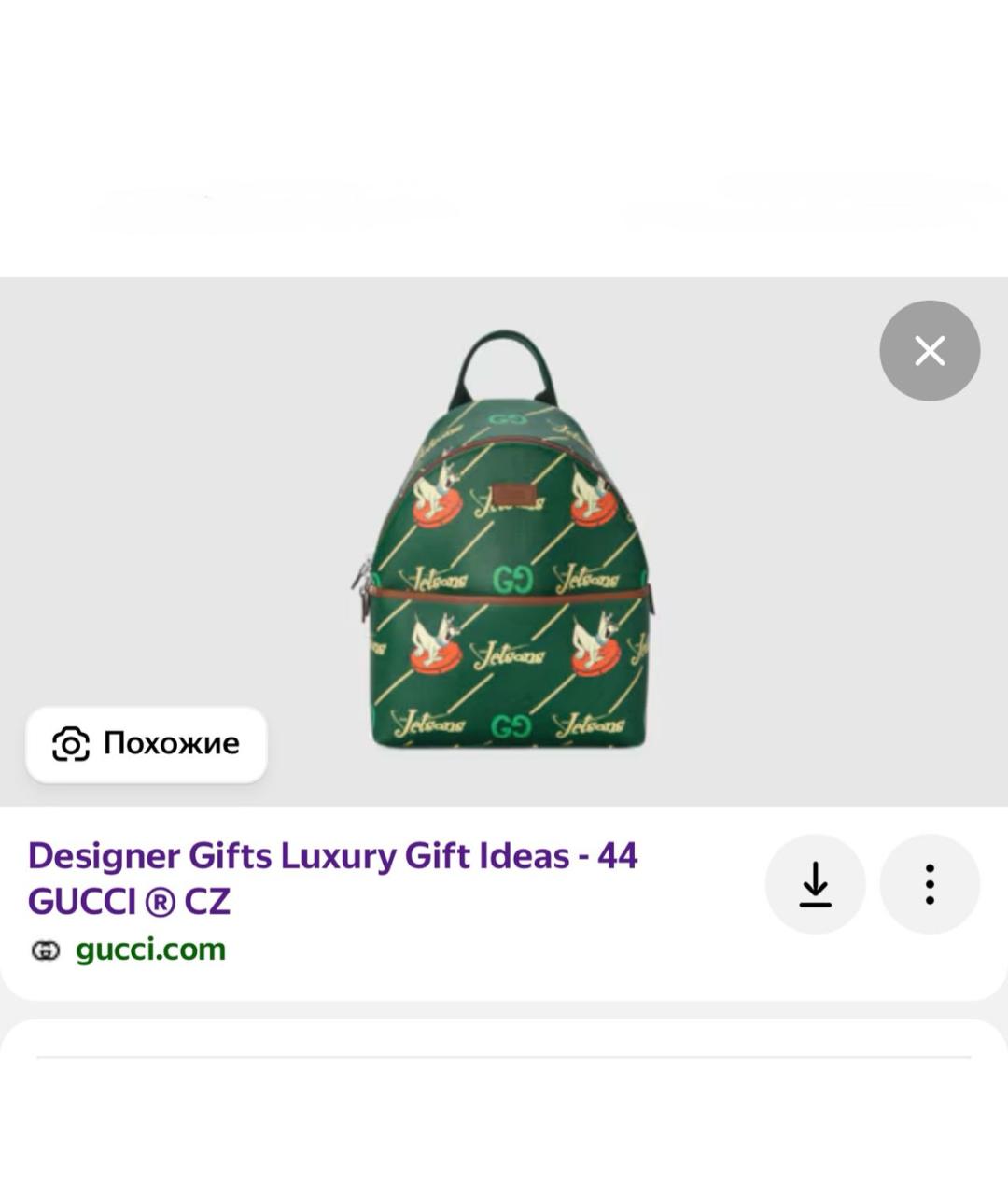 GUCCI Зеленый рюкзак, фото 8