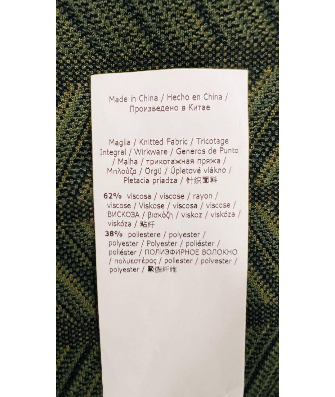 MAX MARA Вискозное платье, фото 7