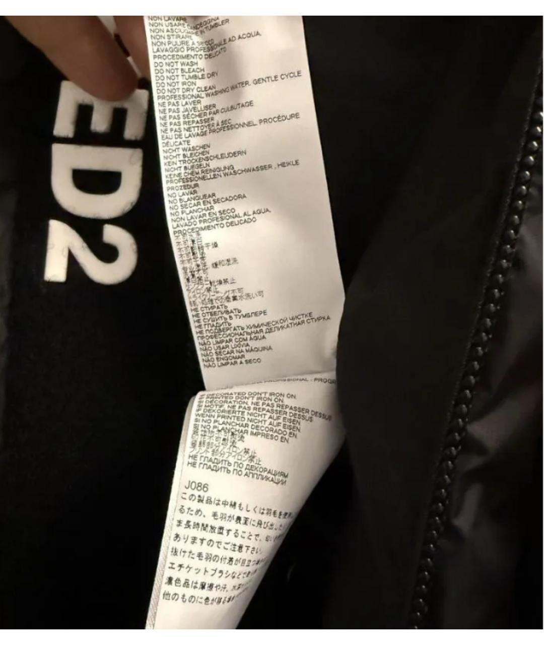 DSQUARED2 Черный полиэстеровый пуховик, фото 4