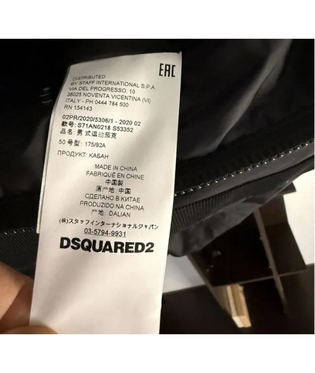 DSQUARED2 Черный полиэстеровый пуховик, фото 3