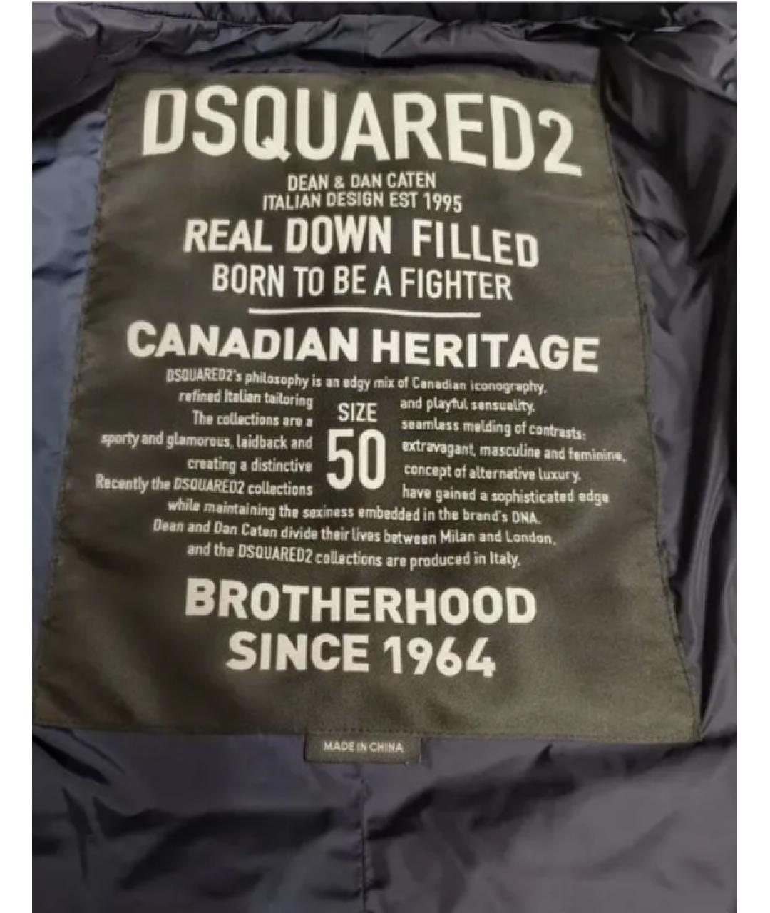 DSQUARED2 Синий полиэстеровый пуховик, фото 3