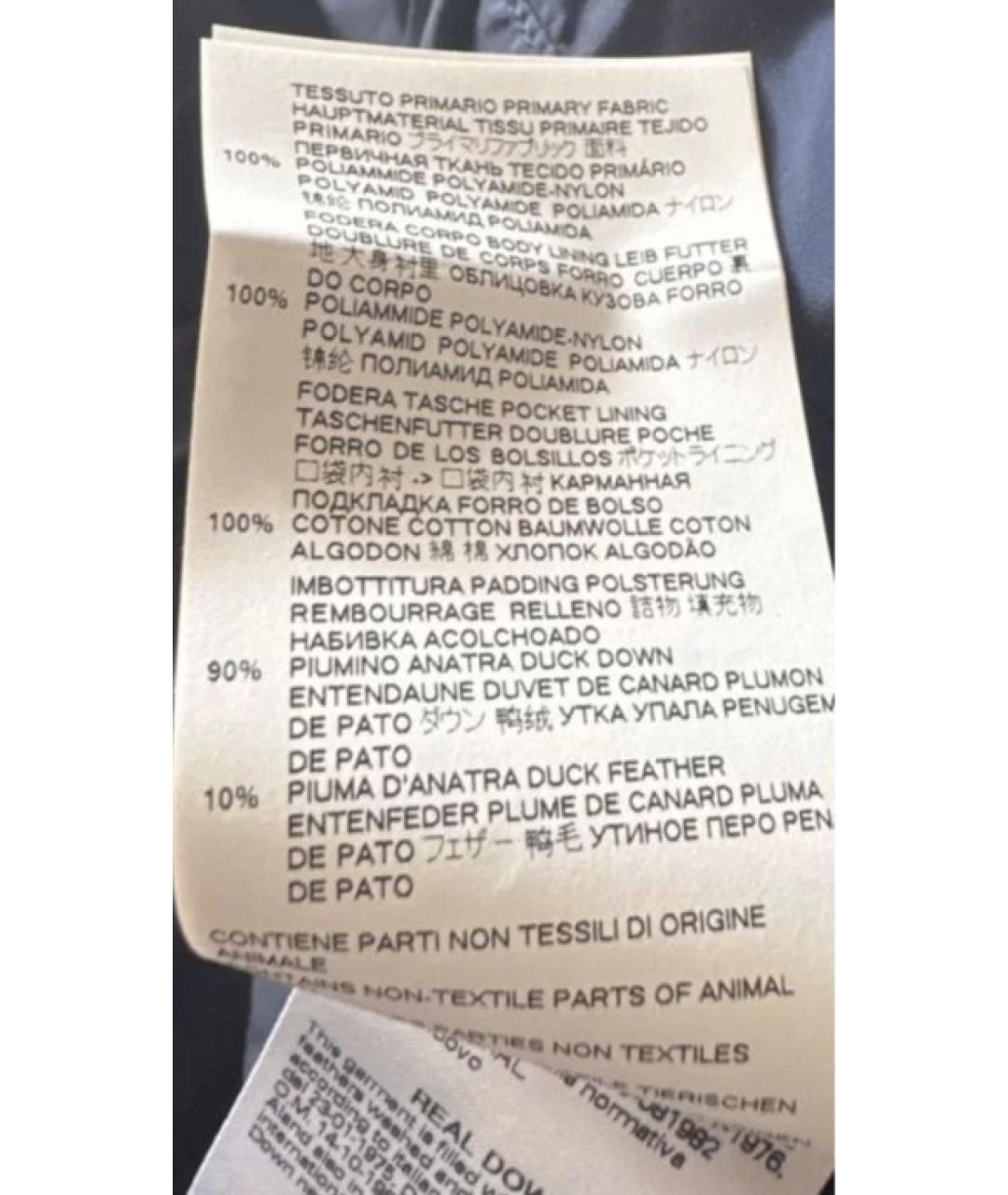 DSQUARED2 Синий полиэстеровый пуховик, фото 5