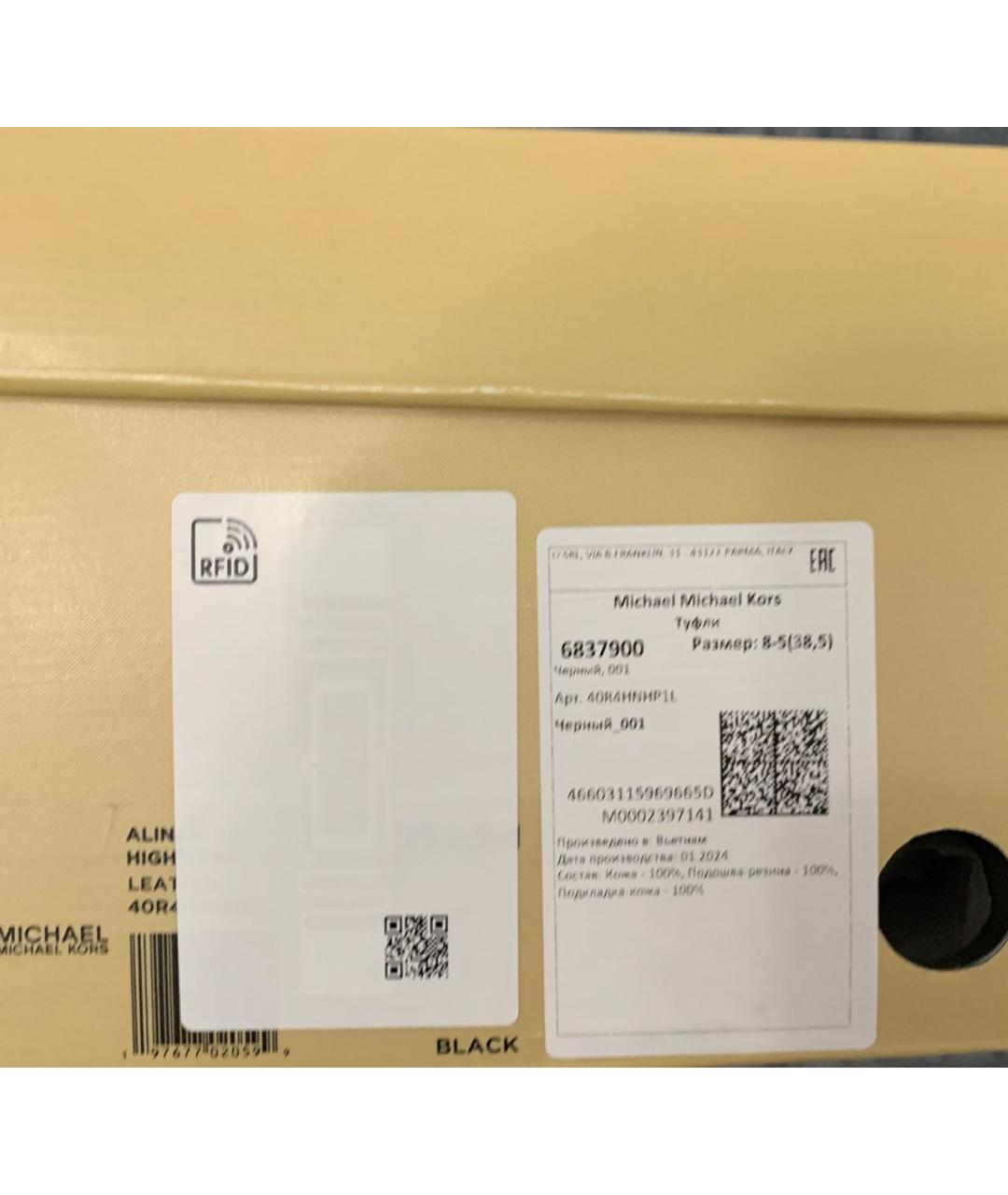 MICHAEL KORS Черные кожаные туфли, фото 5