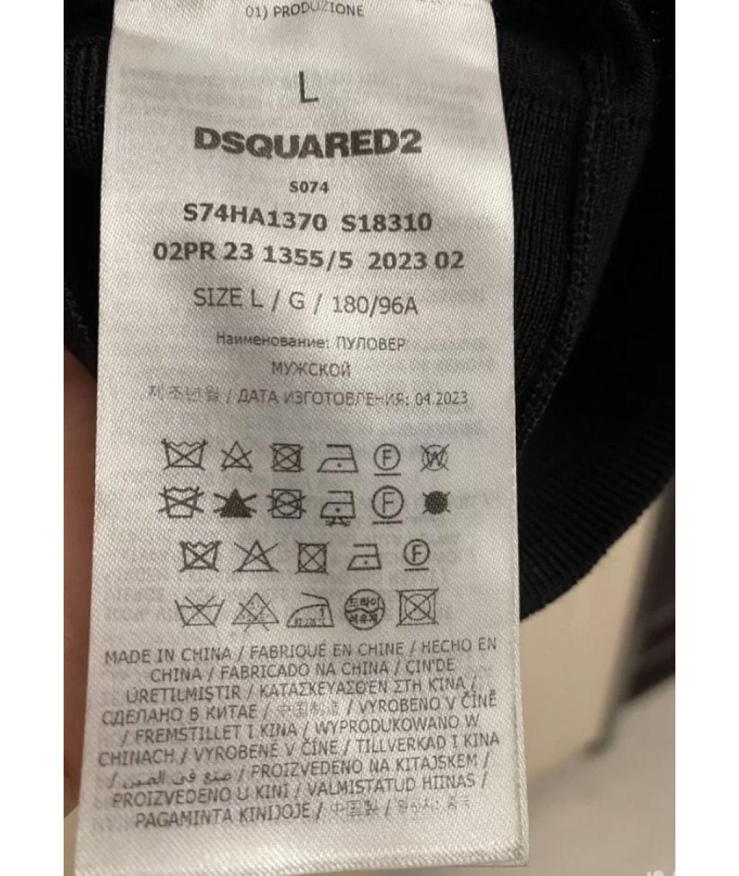 DSQUARED2 Черная шерстяная водолазка, фото 3