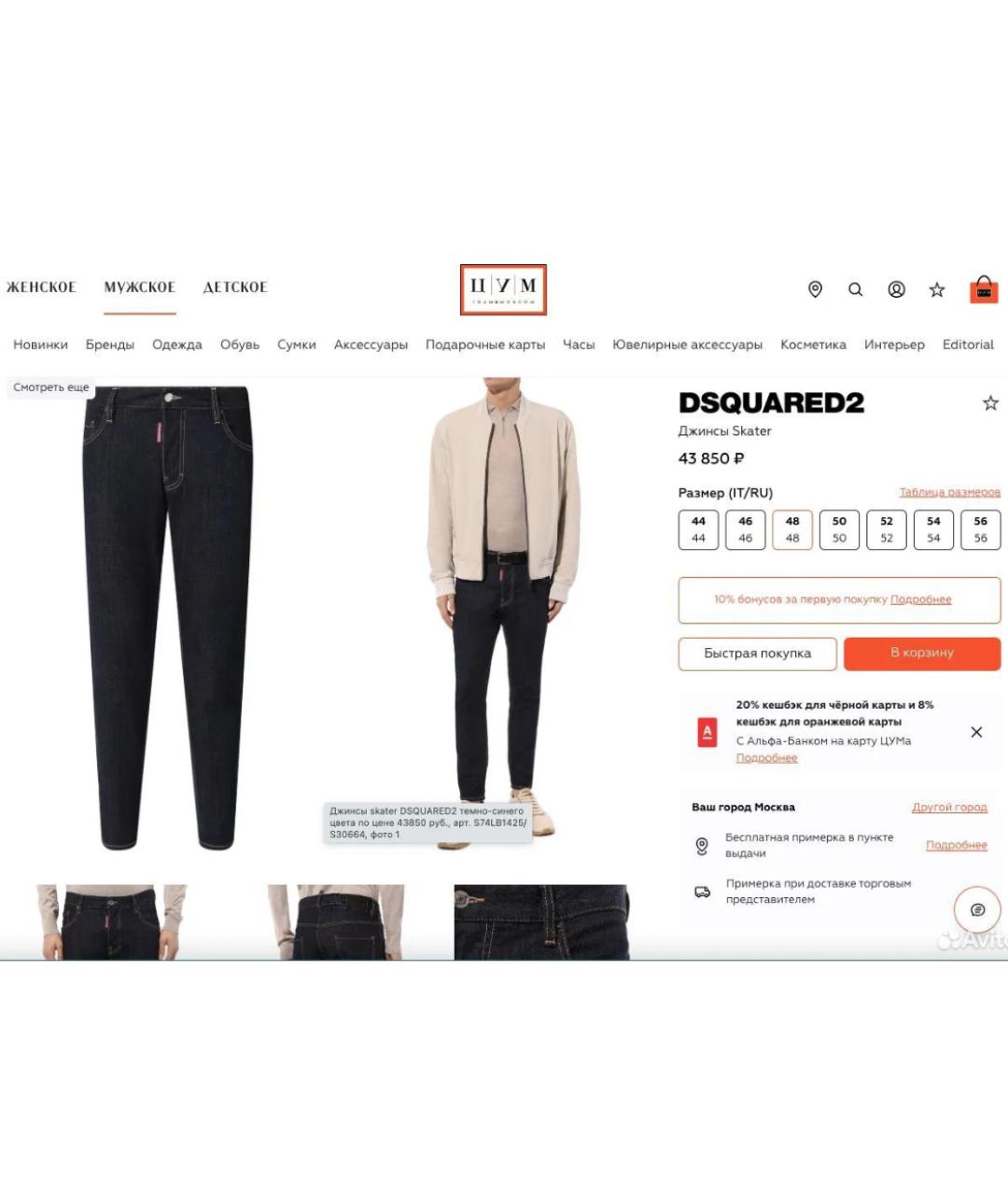 DSQUARED2 Фиолетовые хлопковые джинсы скинни, фото 8