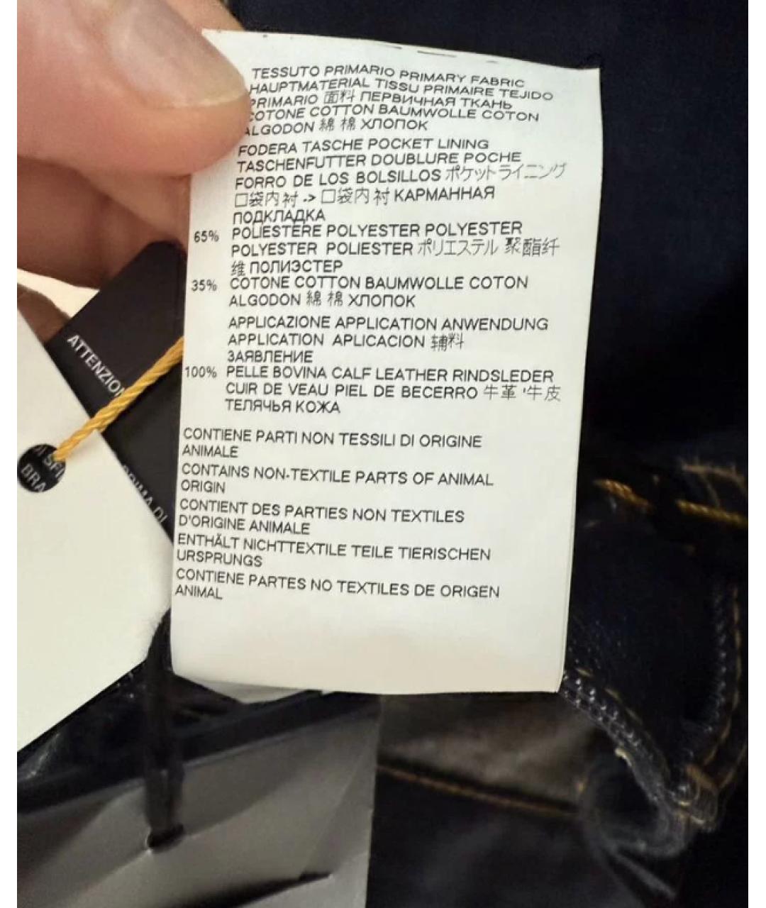 DSQUARED2 Фиолетовые хлопковые джинсы скинни, фото 6