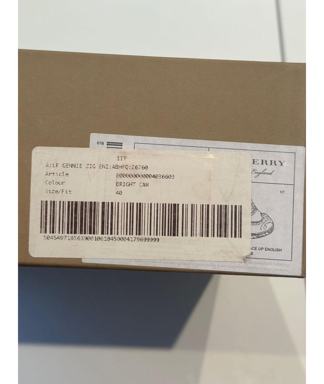 BURBERRY Коричневые кожаные брогги и оксфорды, фото 7