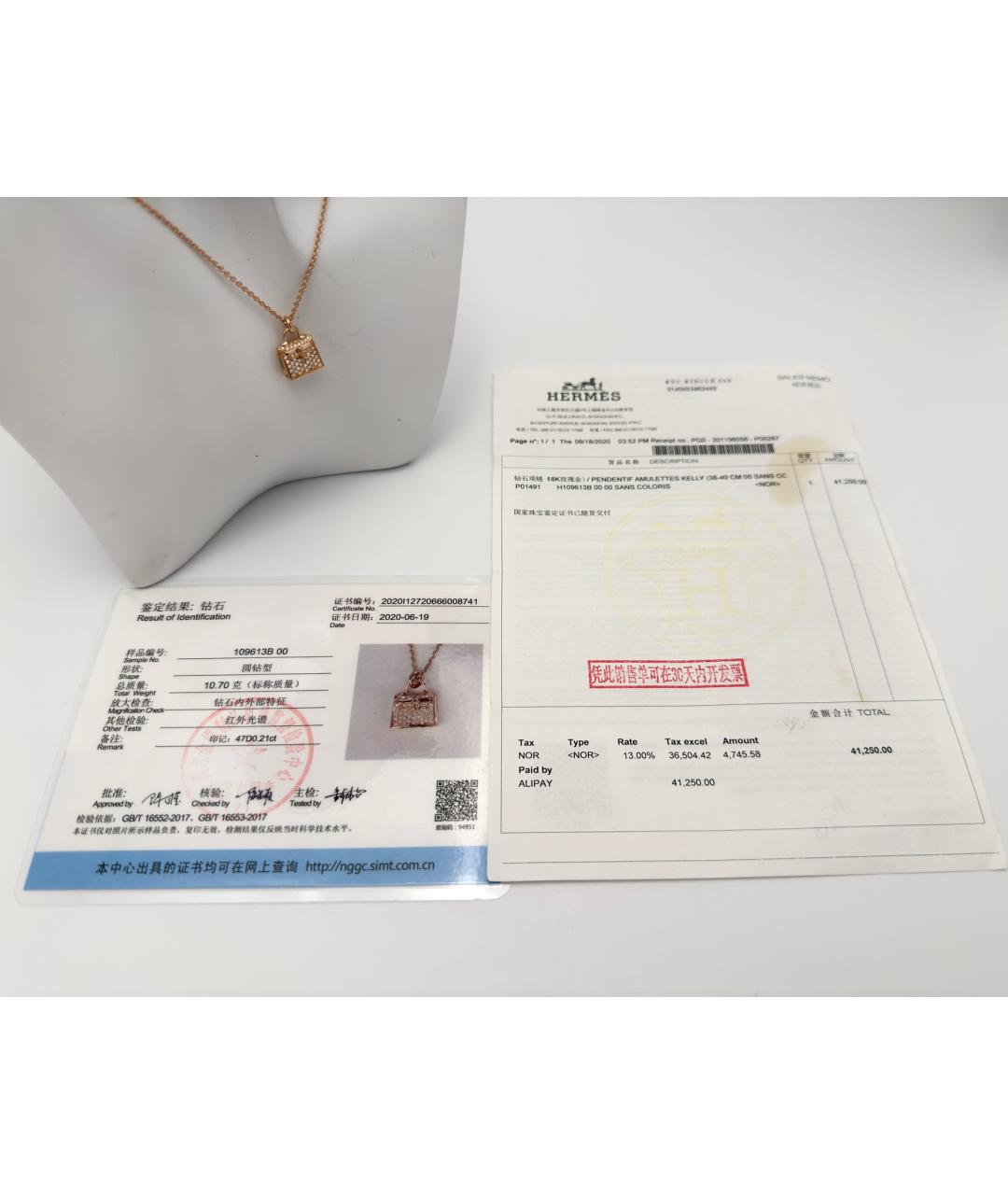 HERMES Золотая подвеска из розового золота, фото 3