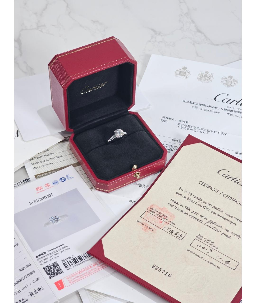 CARTIER Серебряное платиновое кольцо, фото 4