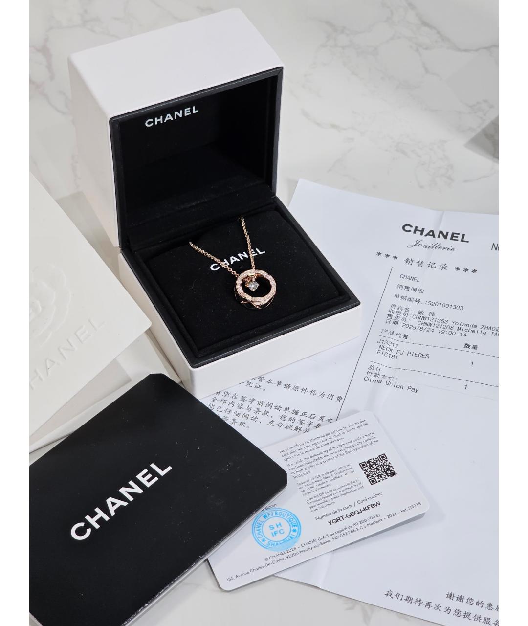 CHANEL Золотое колье из розового золота, фото 5