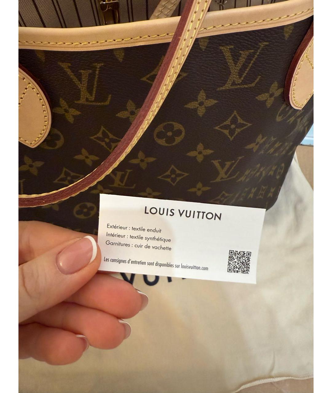 LOUIS VUITTON Коричневая кожаная сумка тоут, фото 7