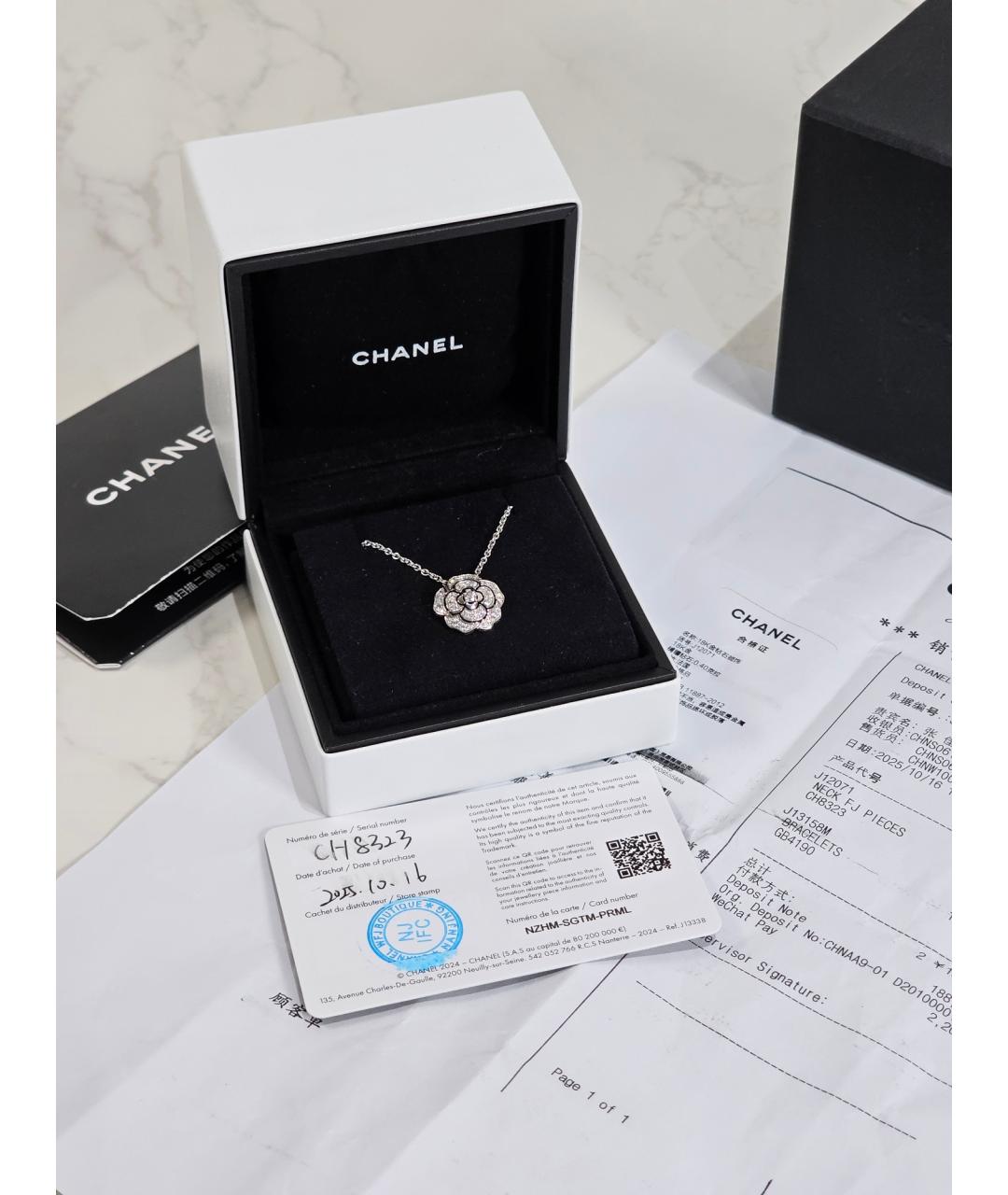 CHANEL Серебряная подвеска из белого золота, фото 2