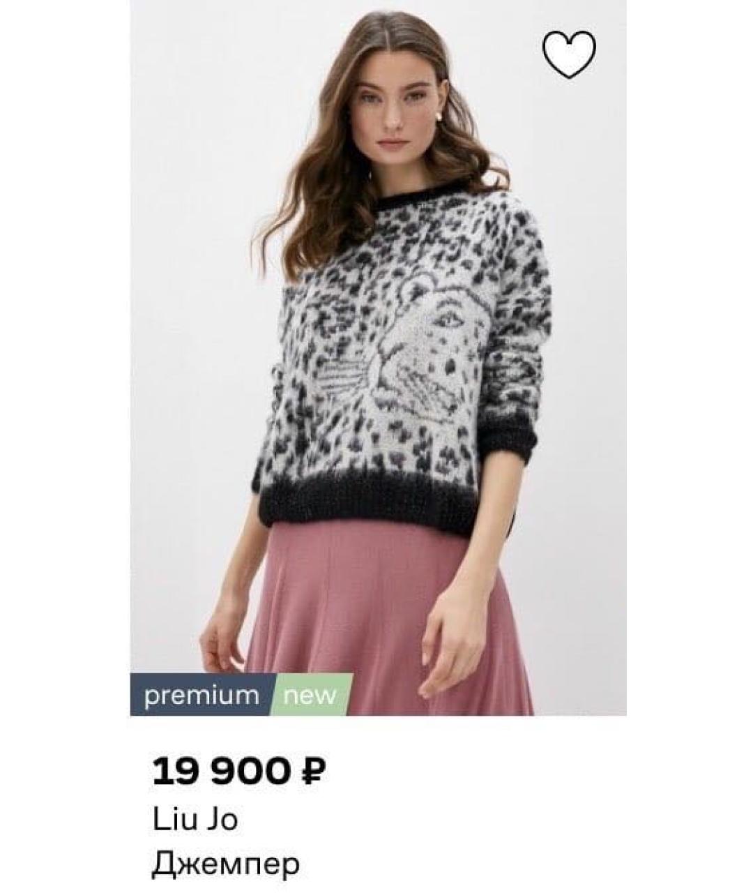 LIU JO Шерстяной джемпер / свитер, фото 5