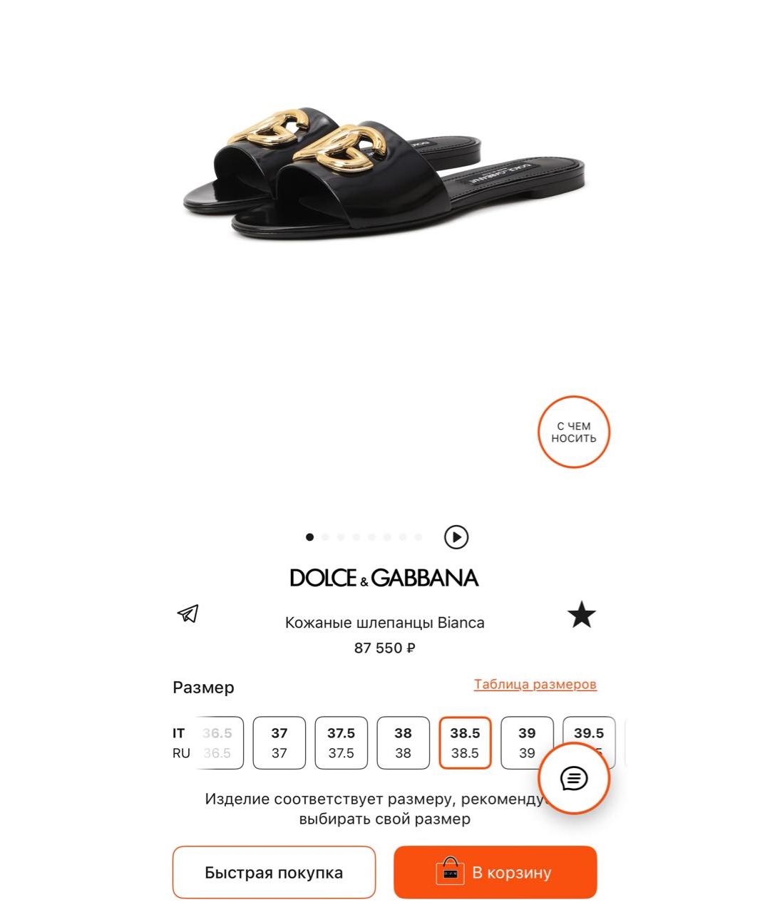 DOLCE&GABBANA Черные кожаные шлепанцы, фото 7