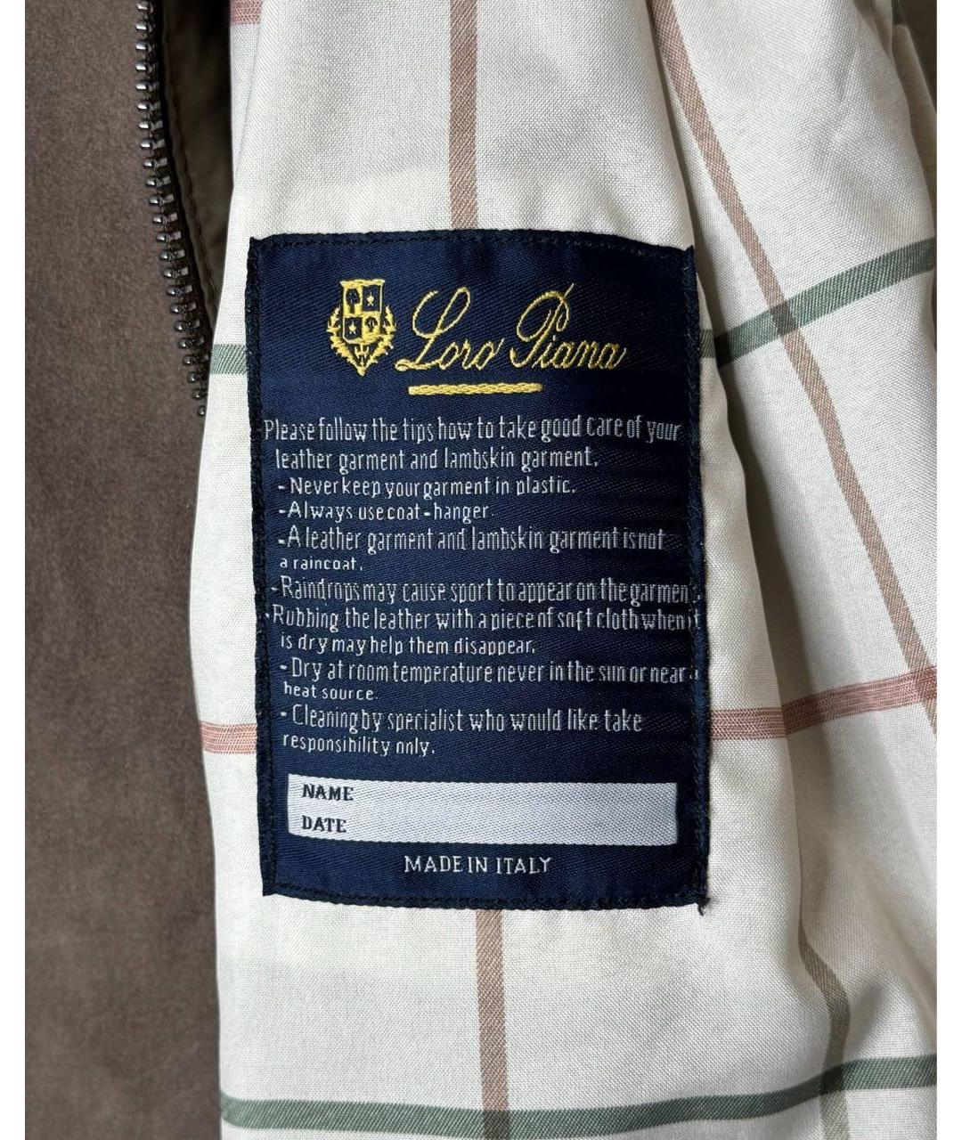 LORO PIANA Коричневая куртка, фото 3