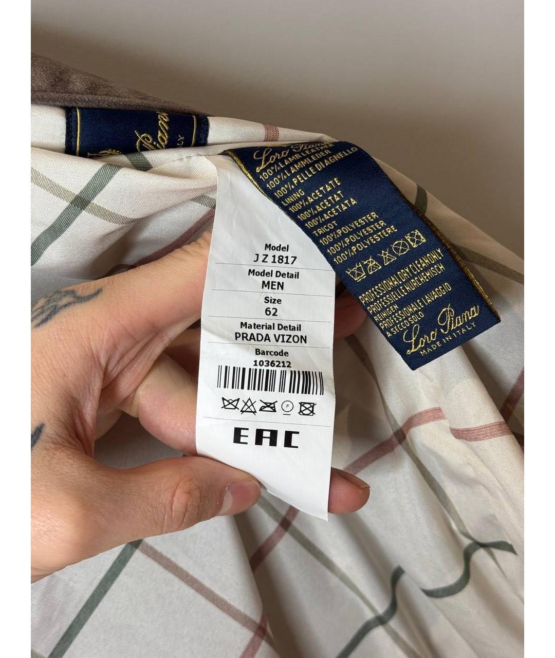 LORO PIANA Коричневая куртка, фото 7