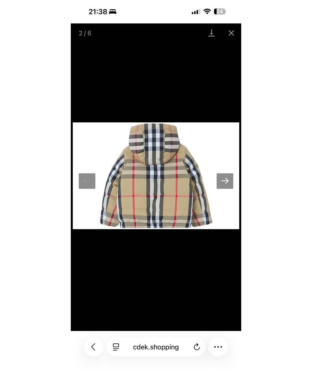 Изображение продукта