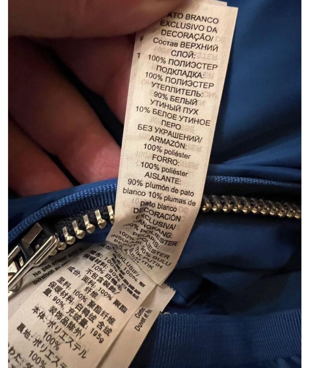 TORY BURCH Синий полиэстеровый пуховик, фото 4
