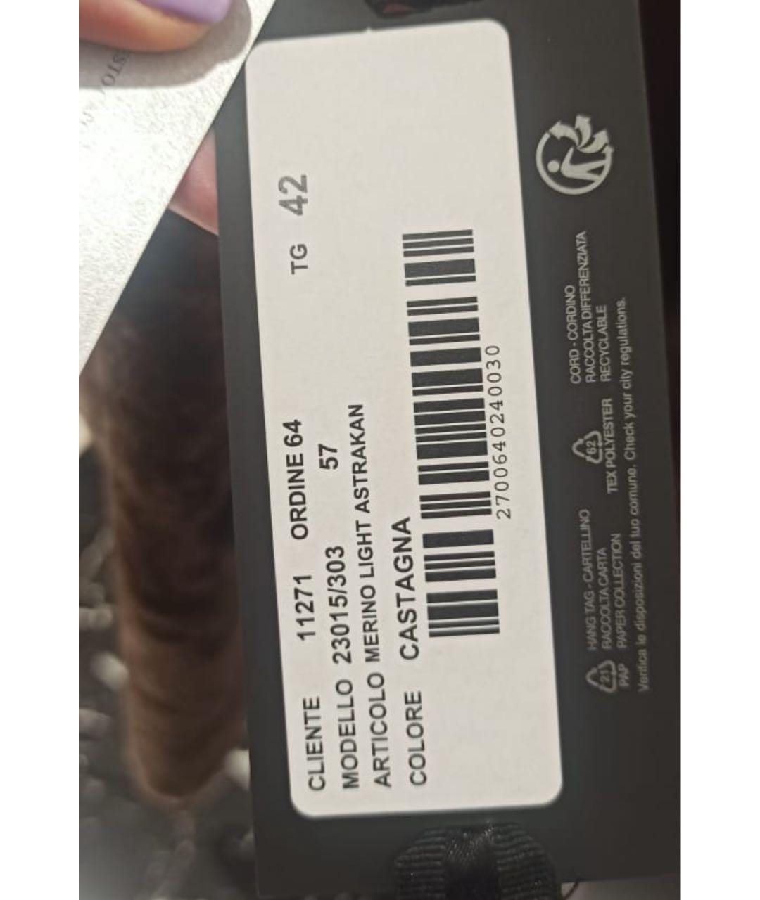 BLANCHA Коричневая дубленка, фото 4