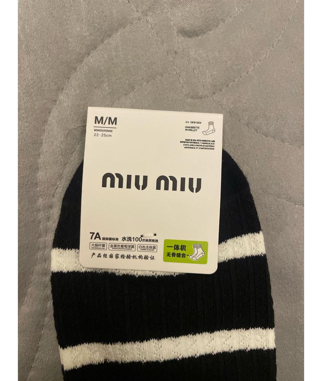 MIU MIU Черные носки, чулки и колготы, фото 3