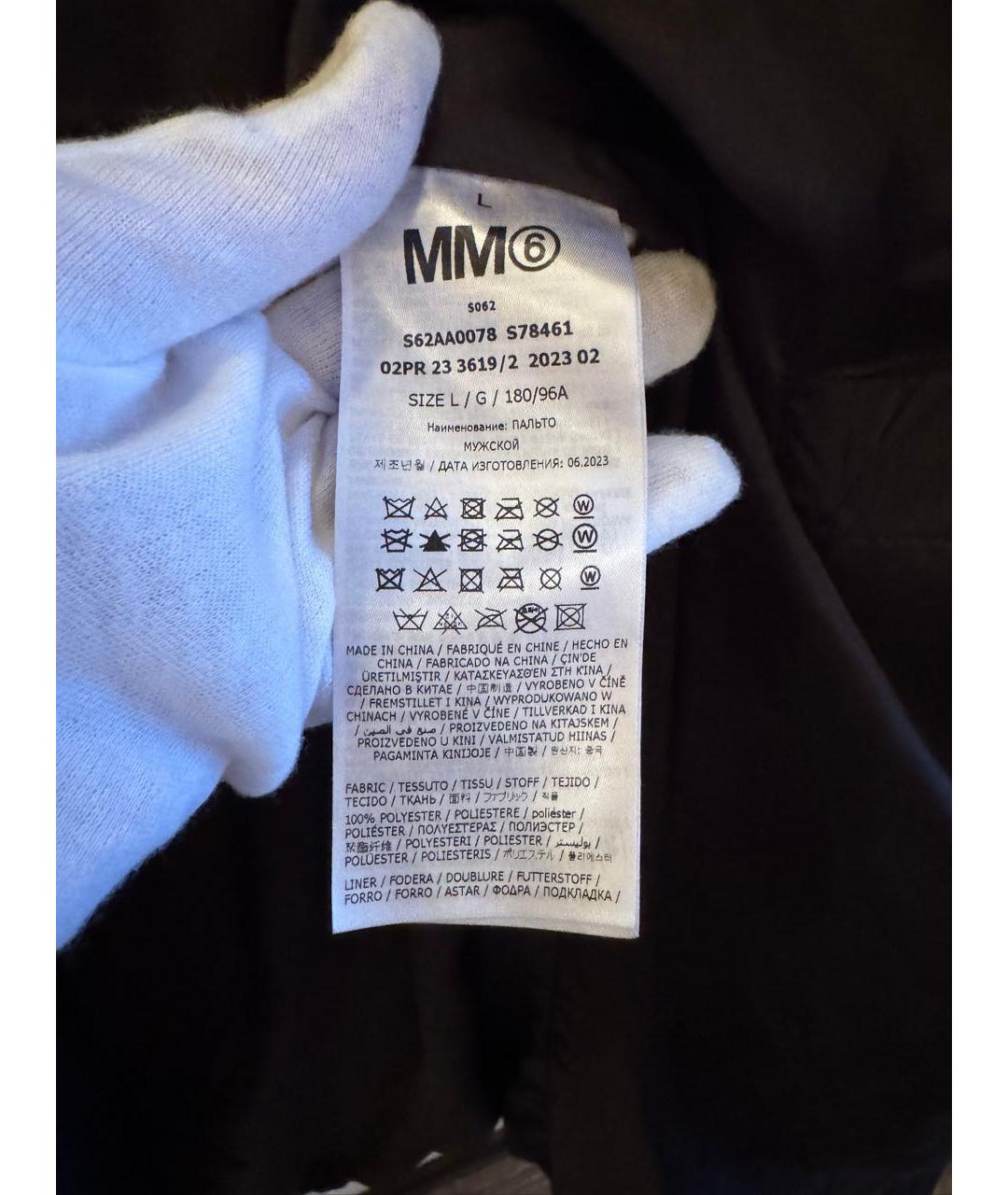 MM6 MAISON MARGIELA Черный полиамидовый пуховик, фото 7