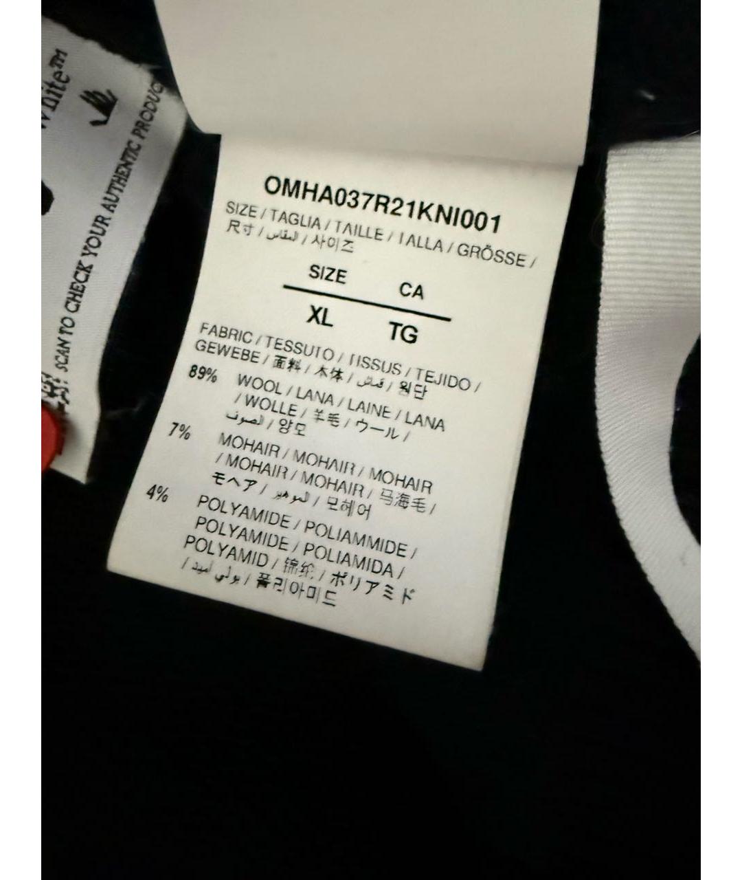 OFF-WHITE Черный шерстяной джемпер / свитер, фото 7