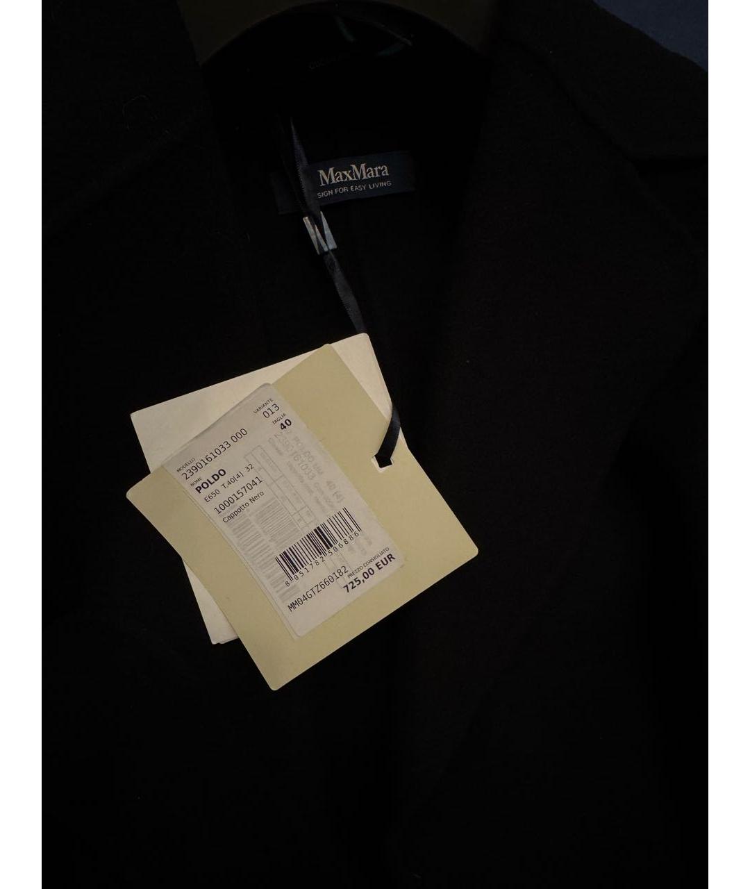 'S MAX MARA Черное шерстяное пальто, фото 8