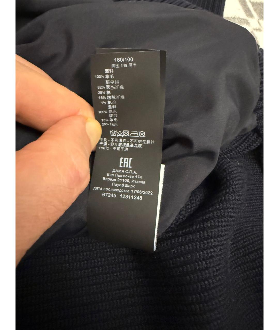 PAUL & SHARK Темно-синяя шерстяная куртка, фото 6