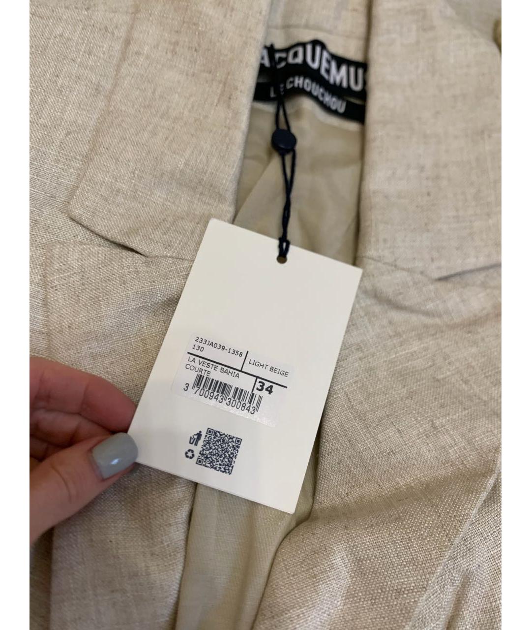 JACQUEMUS Бежевый жакет/пиджак, фото 4