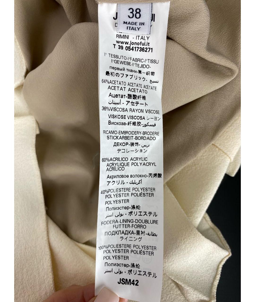 JO NO FUI Белое ацетатное коктейльное платье, фото 7