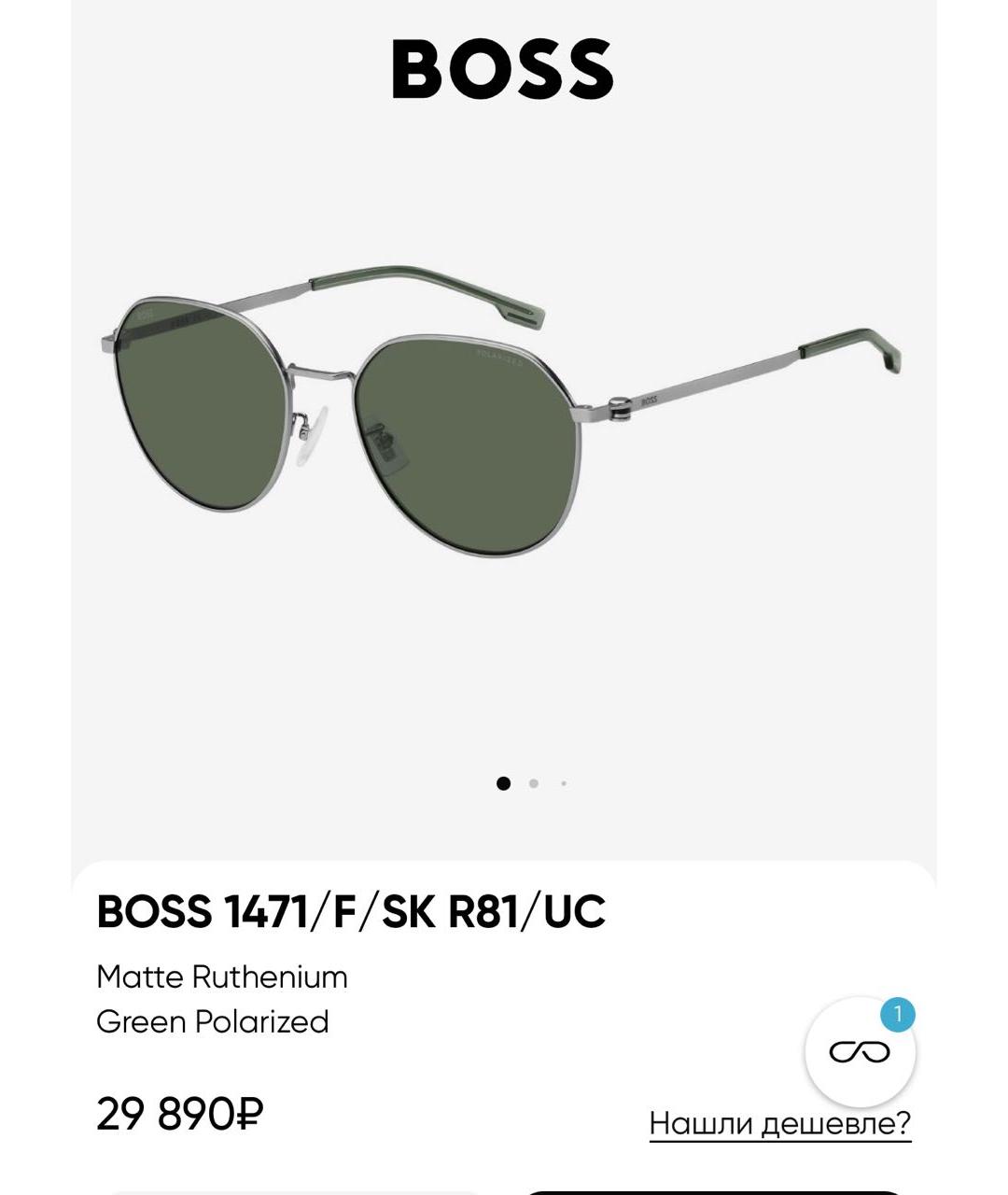 HUGO BOSS Зеленые металлические солнцезащитные очки, фото 7