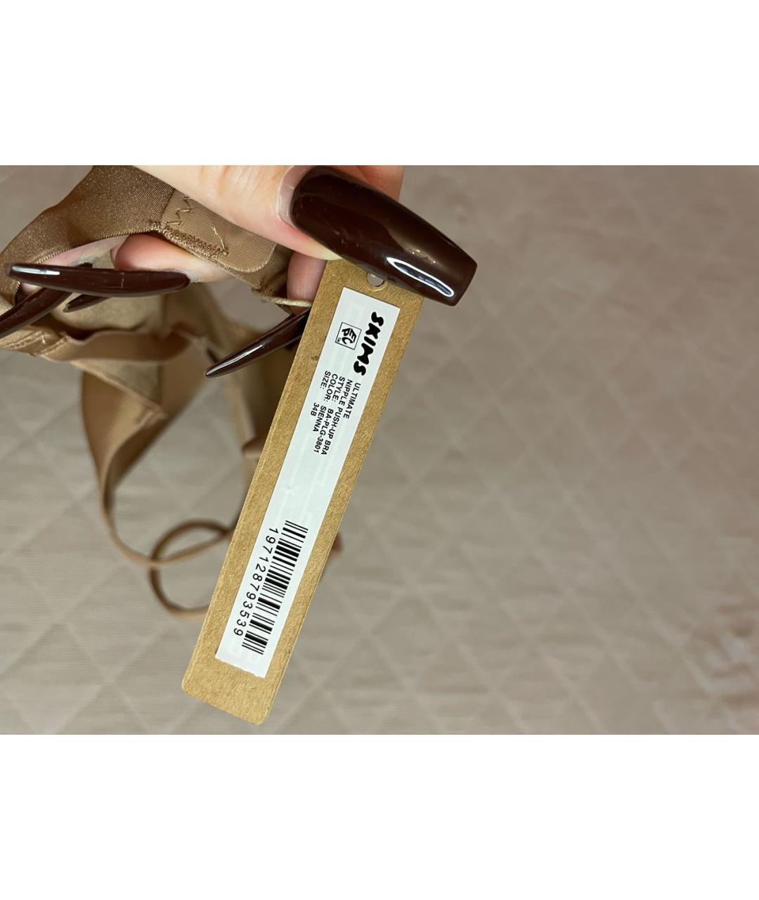 SKIMS Коричневый бюстгалтеры, фото 4