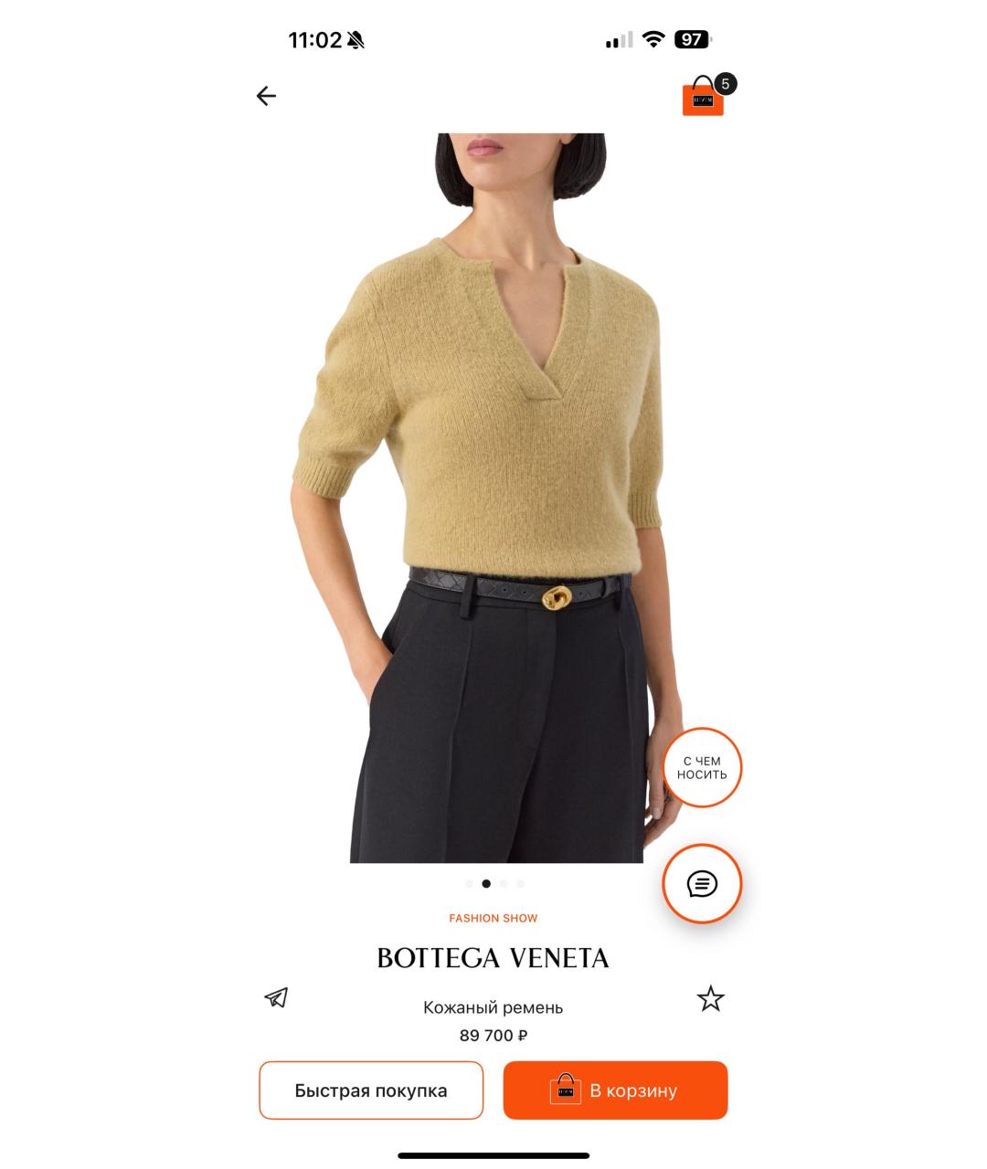 BOTTEGA VENETA Черный кожаный ремень, фото 8