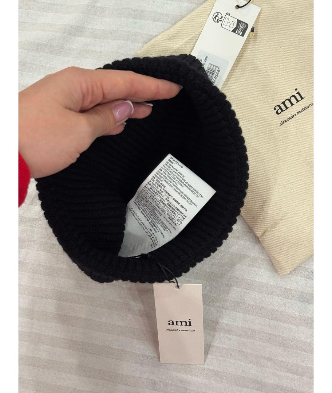 Ami Paris Черная шерстяная шапка, фото 3
