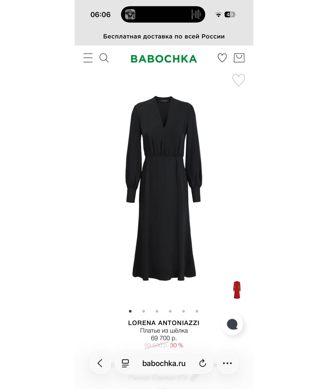 LORENA ANTONIAZZI Черное шелковое вечернее платье, фото 5