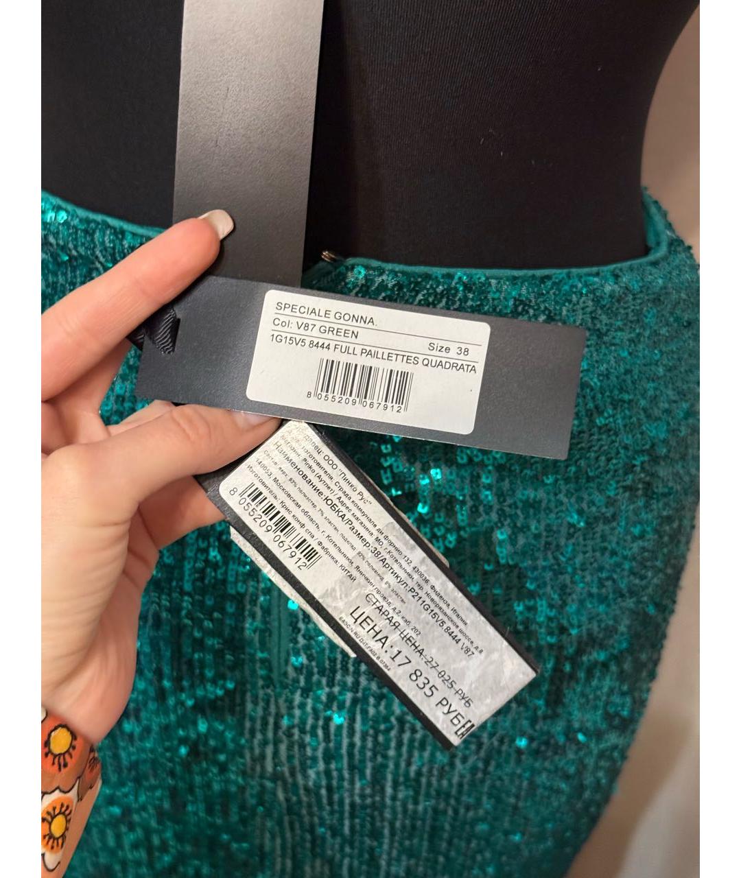 PINKO Зеленая полиэстеровая юбка миди, фото 4