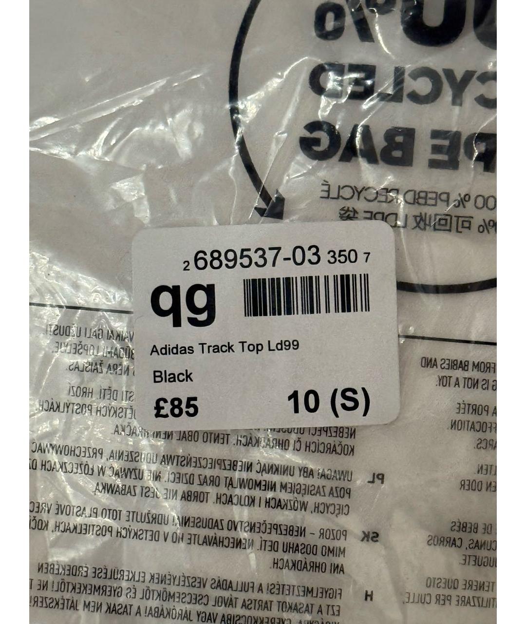 ADIDAS Черная полиэстеровая куртка, фото 5