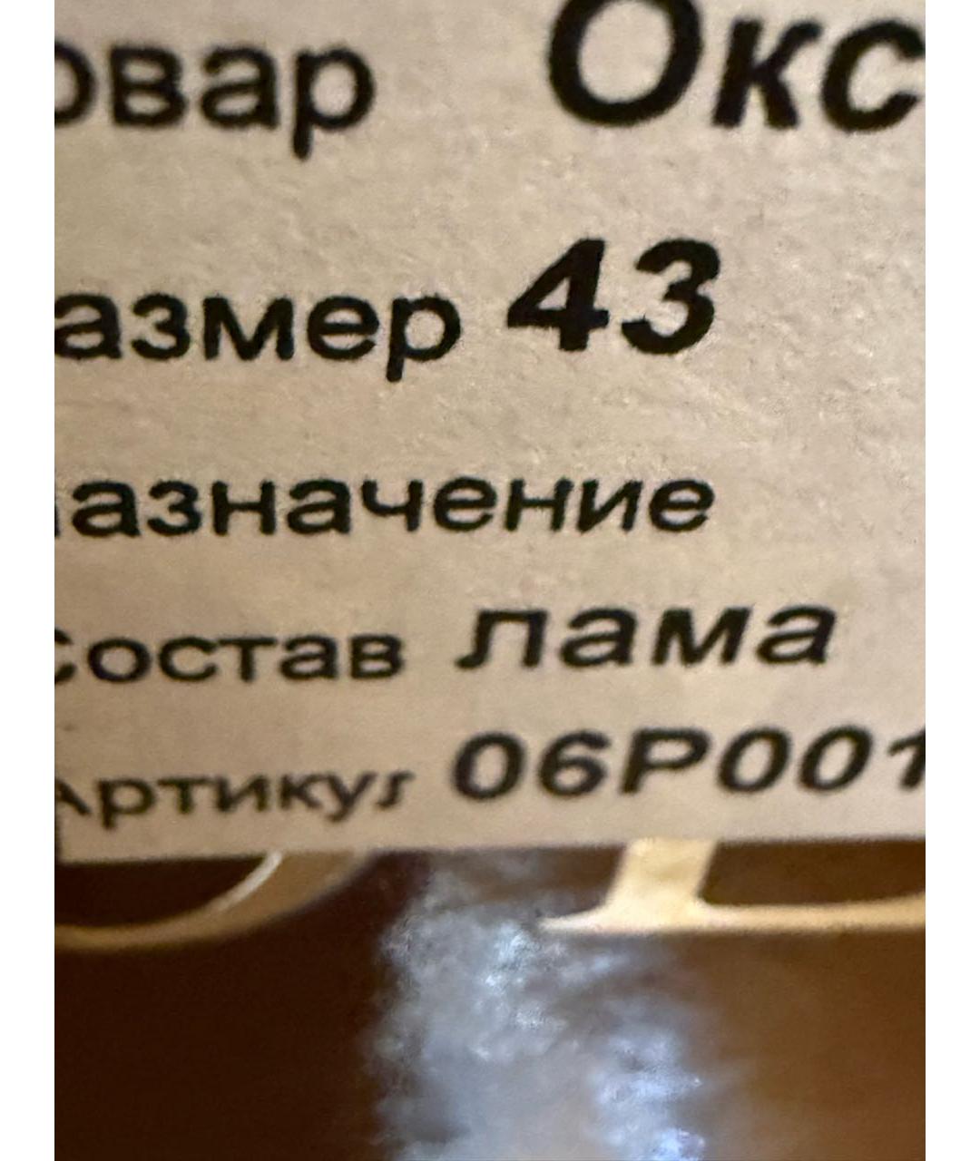 ARTIOLI Черные кожаные низкие ботинки, фото 4