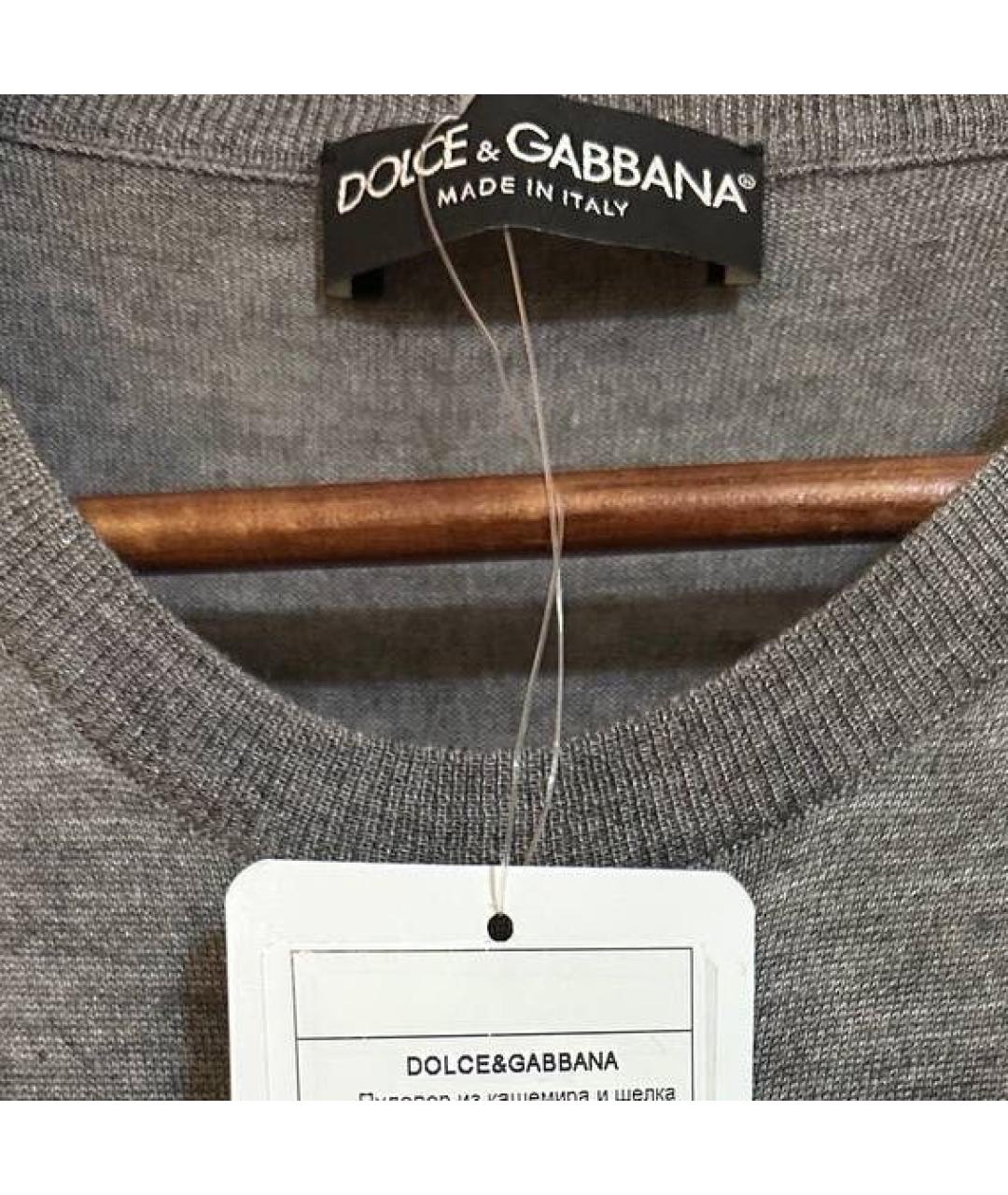 DOLCE&GABBANA Серый кашемировый джемпер / свитер, фото 3