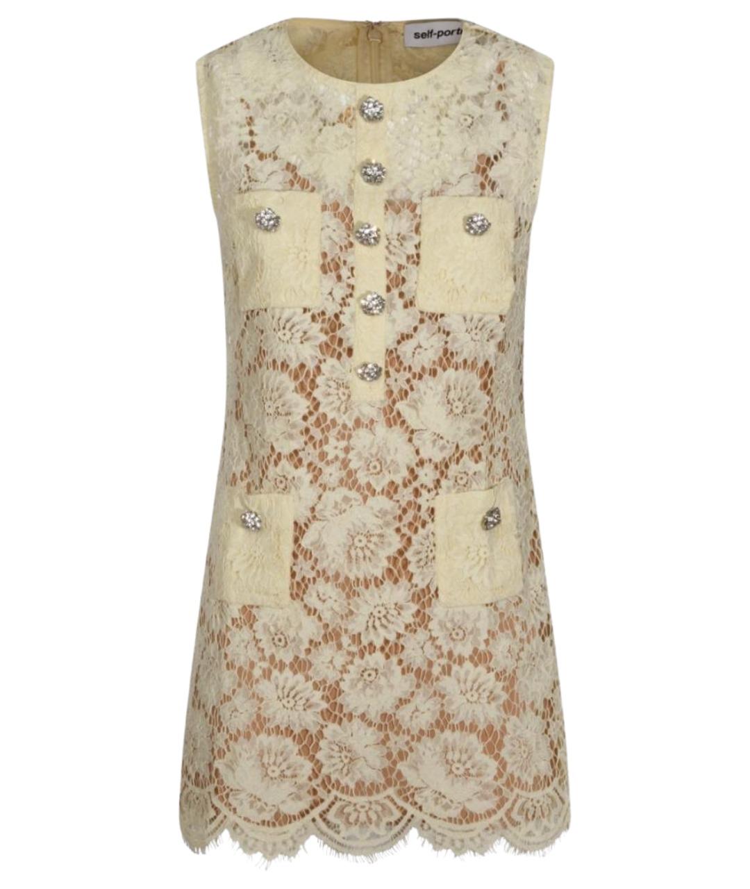 SELF-PORTRAIT Желтое полиэстеровое повседневное платье, фото 1