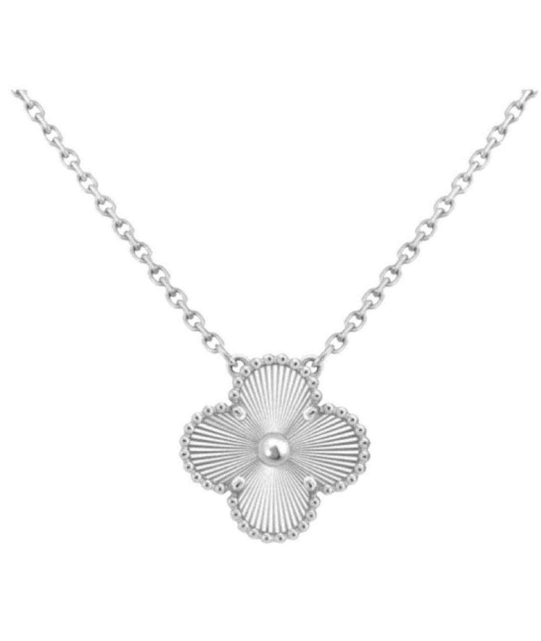 VAN CLEEF & ARPELS Серебряная подвеска из белого золота, фото 1