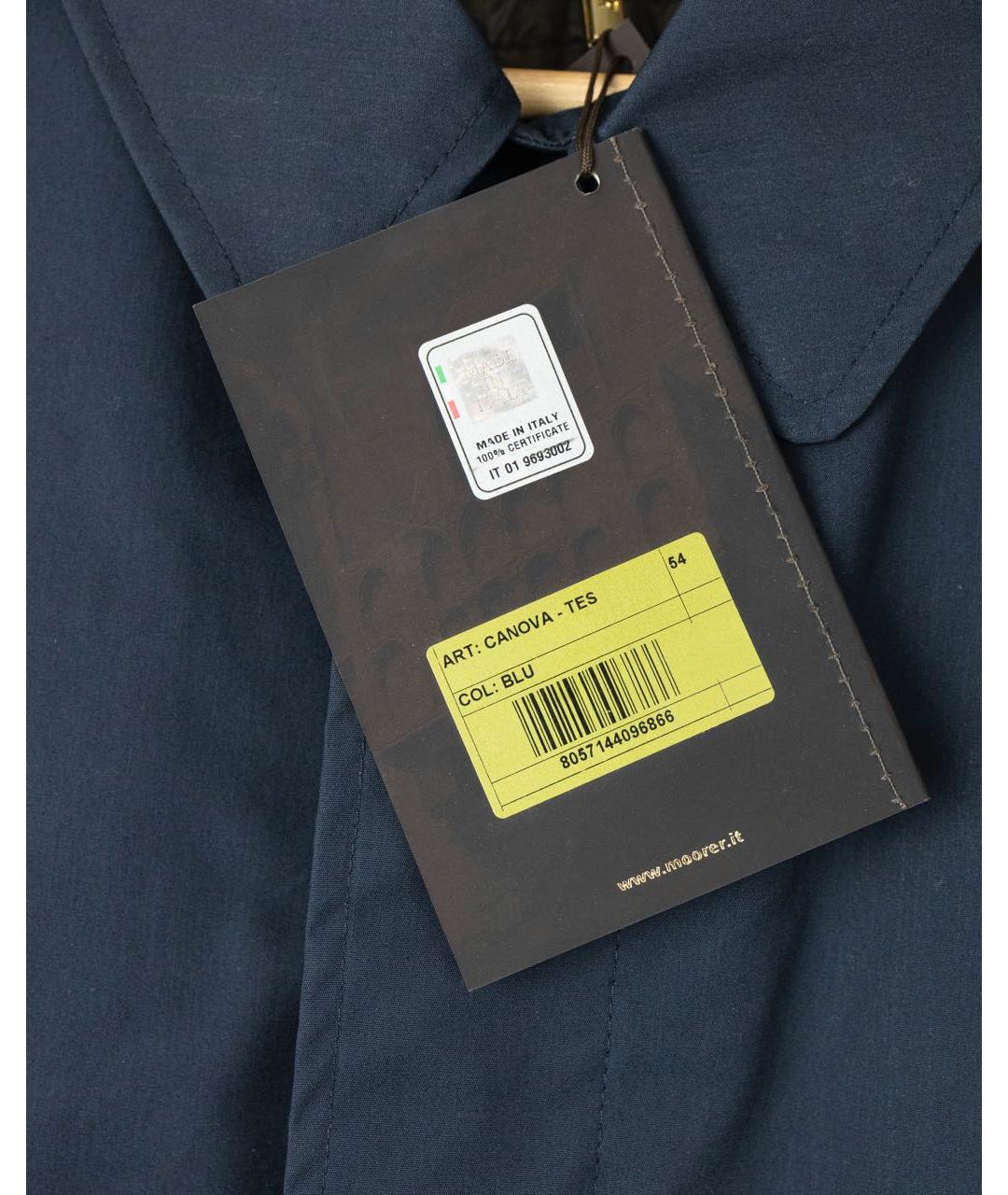 MOORER Темно-синий тренч / плащ, фото 4