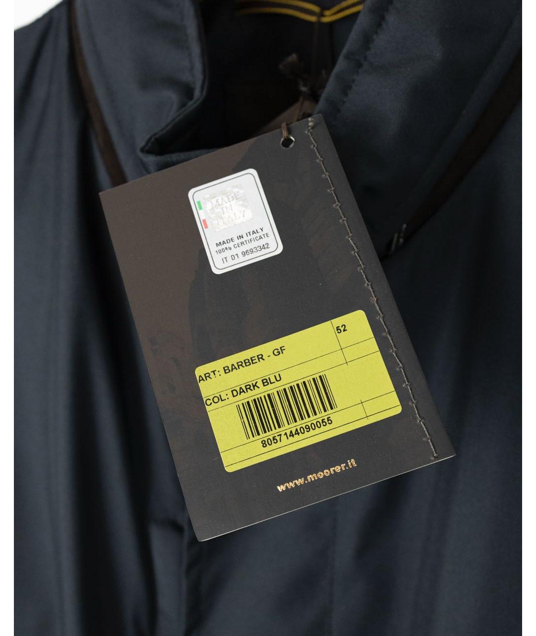 MOORER Темно-синяя куртка, фото 3