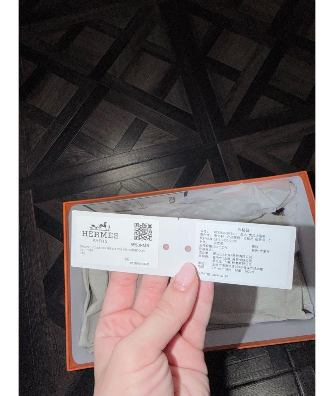 HERMES Бежевые замшевые шлепанцы, фото 7