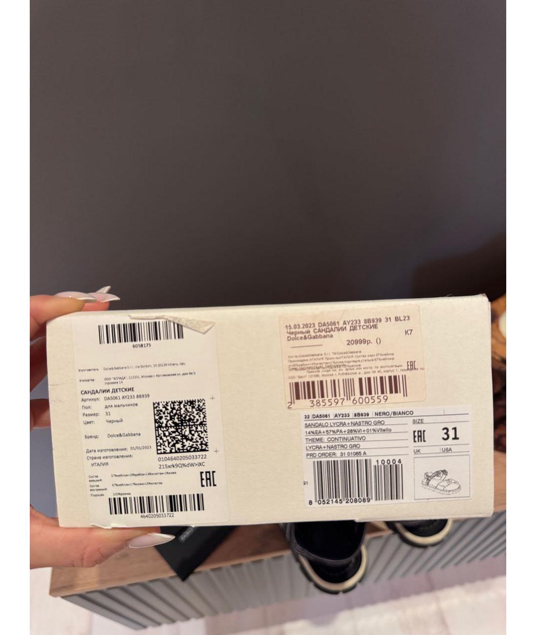 DOLCE & GABBANA KIDS Черные текстильные сандалии и шлепанцы, фото 8