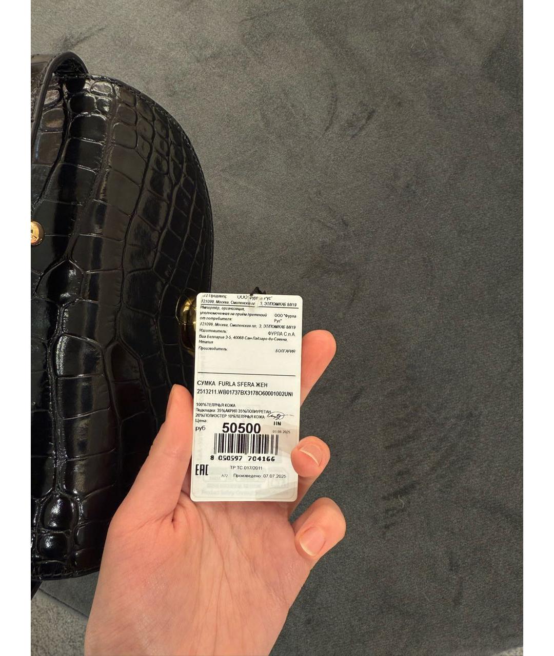 FURLA Черная кожаная сумка с короткими ручками, фото 5