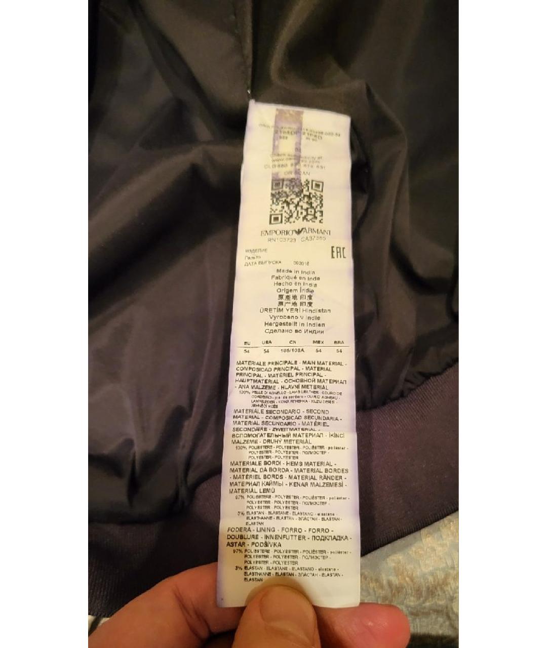 EMPORIO ARMANI Темно-синяя кожаная куртка, фото 8