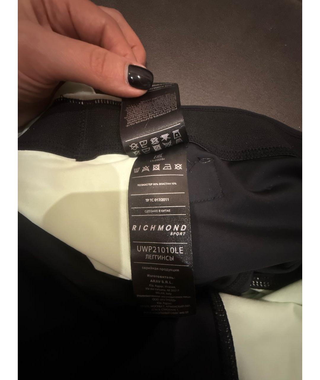 JOHN RICHMOND Черные полиэстеровые спортивные брюки и шорты, фото 7