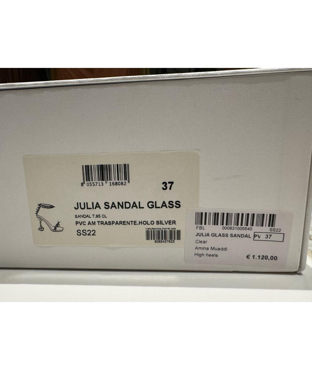 Amina Muaddi Серебряные туфли, фото 5